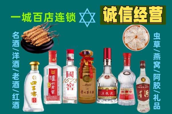 鹤庆县回收五粮液酒瓶