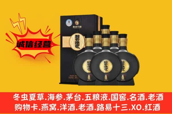 鹤庆县上门回收习酒价格