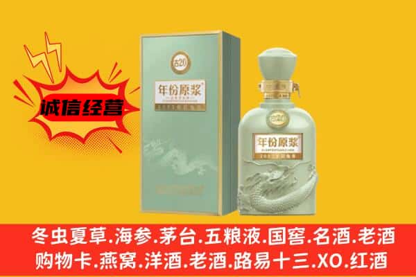 鹤庆县上门回收古井贡酒价格