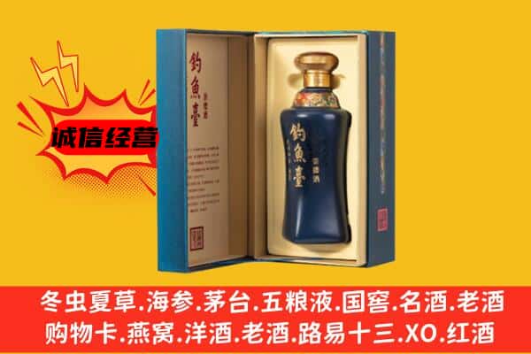 鹤庆县上门回收钓鱼台价格