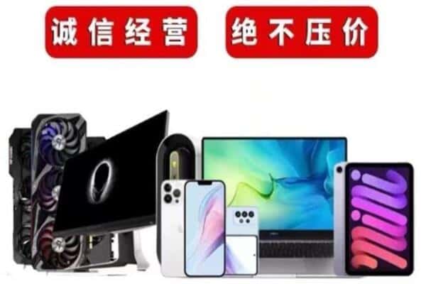 鹤庆县回收音响